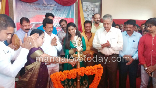 Namma Kudla film 
